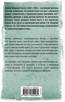 Колодец желаний