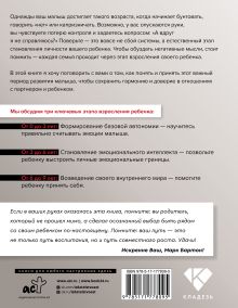 Родители и дети: ДНК Любви