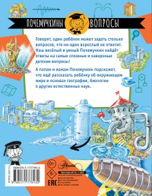 Почему из крана вода течет?