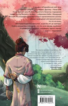 Ловя отражение Луны + открытка