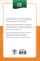 ЕГЭ. Обществознание в инфографике