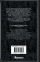 Огня дракону! или Микстура от драконьей депрессии