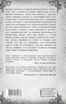 Лакомые кусочки