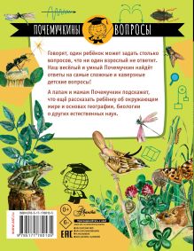 Кто как видит?