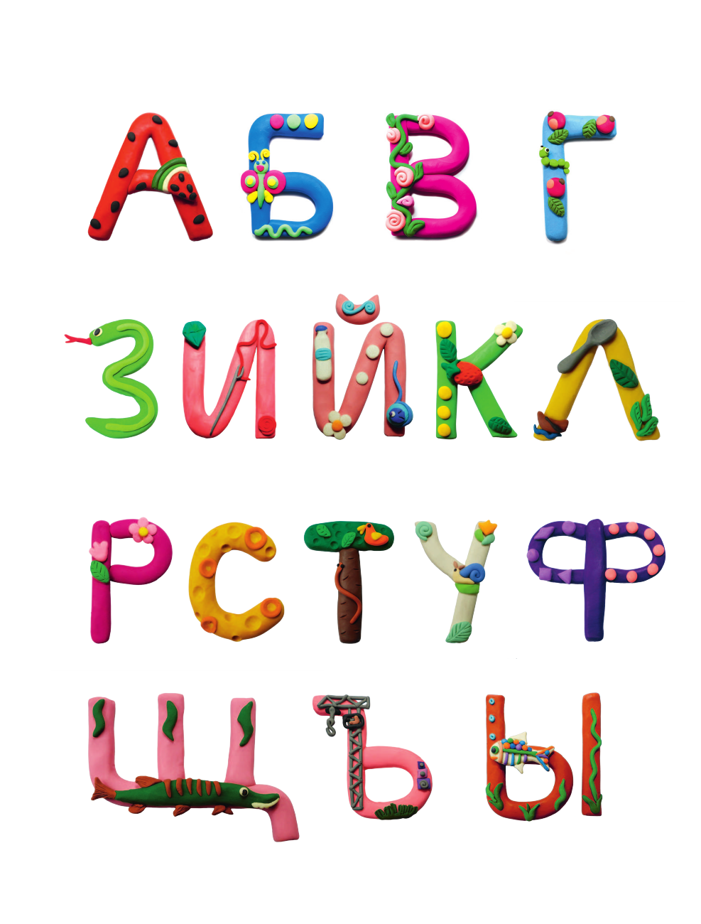  Азбука Кота Леопольда - страница 2