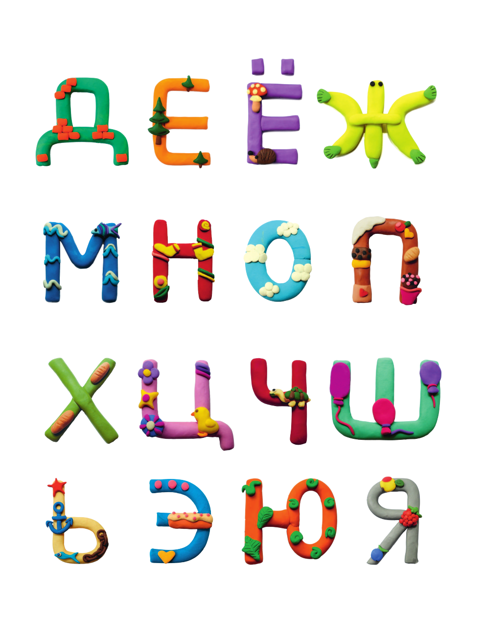  Азбука Кота Леопольда - страница 3