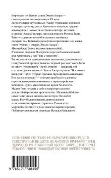 Вся жизнь впереди