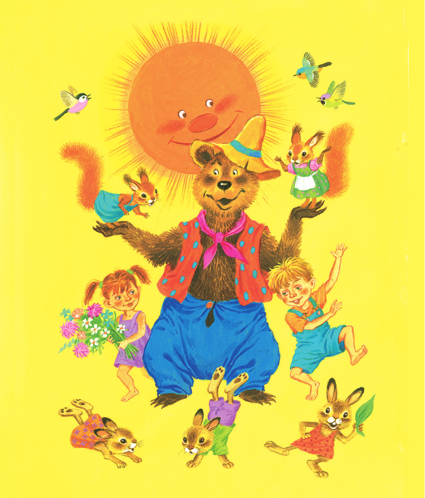 Чуковский Корней Иванович Сказки, стихи, загадки - страница 2