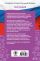 ОГЭ. География. ОГЭ на 100 баллов. Справочник: Теория и практика