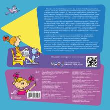 Что делать вместе. Календарь тёплых моментов с ребёнком на 2026 год