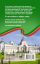 Татарский язык без репетитора. Самоучитель татарского языка