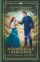Зеленоглазое проклятие, или Тьма ее побери!