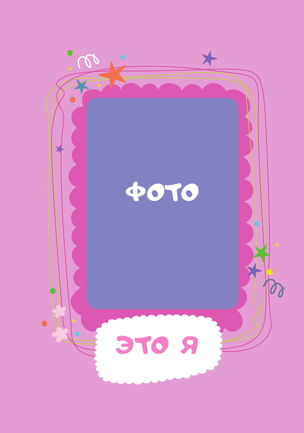 Грановская Екатерина Кирилловна Книга для девочек. Всё, что нужно для современной девчонки - страница 1