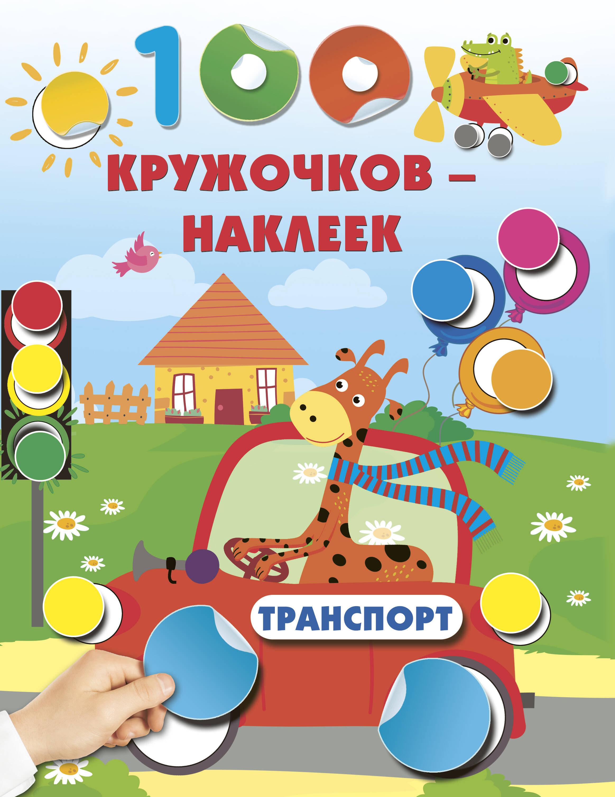 <не указано> Транспорт - страница 0