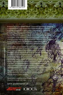 Лицей 2025. Девятый выпуск