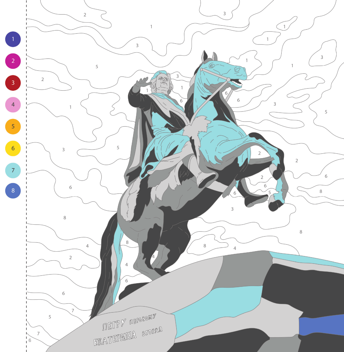 Дмитриева Валентина Геннадьевна Кругосветное путешествие - страница 3