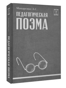 Принципы организации