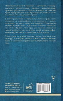 Принципы организации