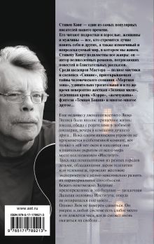 Институт