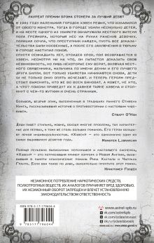 Хэвен