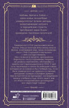 Дрянь с историей