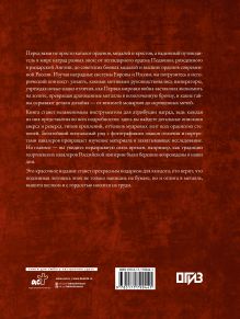 Ордена и медали