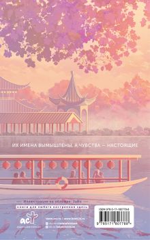 По ту сторону экрана