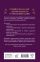 Книга магии: искусство ритуалов и заклинаний
