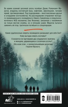 Выстрел по видимой цели