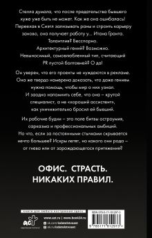 Идеальный проект