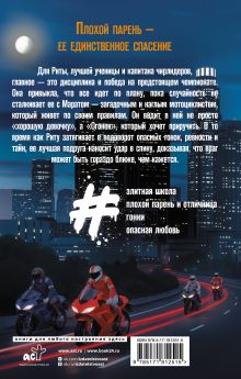 Огонек моей души