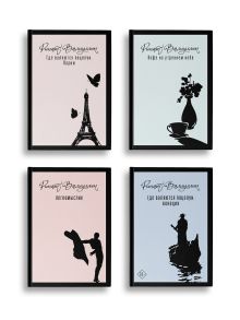 Азбука легкомыслия [комплект из 4 книг]