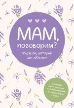 Подарочный комплект 