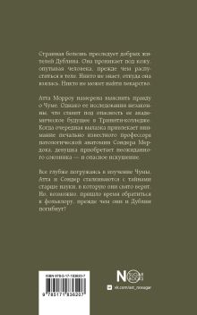 Изгнание фейри