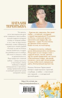 Озеро замерзших кувшинок