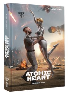 Atomic Heart. Миссия: ХРАЗ
