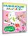 Раскраски развивающие.Набор 4 цветные раскраски. Рисуем по номерам, клеточкам, точкам.