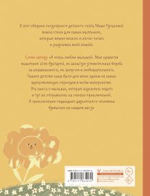 Извините, каша дома?