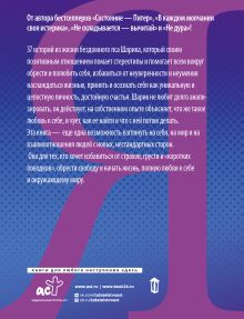 Сукалюбовь. Суперобложка