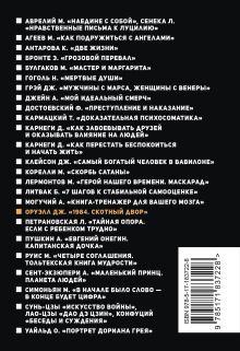 1984. Скотный двор