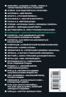 Доказательная психосоматика: факты и научный подход. Очень полезная книга для всех, кто думает о здоровье