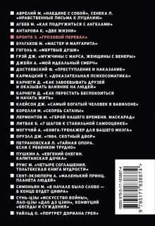 Грозовой перевал