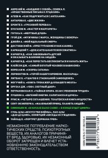 В начале было слово - в конце будет Цифра (флипбук)