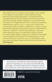 Я был, и второй раз меня не будет