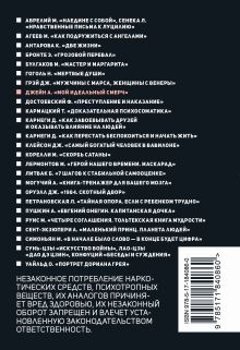 Мой идеальный смерч