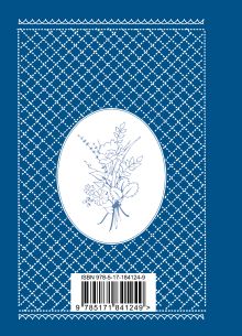 С тобой и без тебя