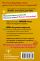 Что ты выберешь? 500+ вопросов, выносящих мозг. Смешно, абсурдно и нескучно