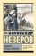 Ташкент - город хлебный