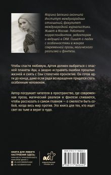 Windows. Окна Большого города.