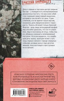 Дожить до весны